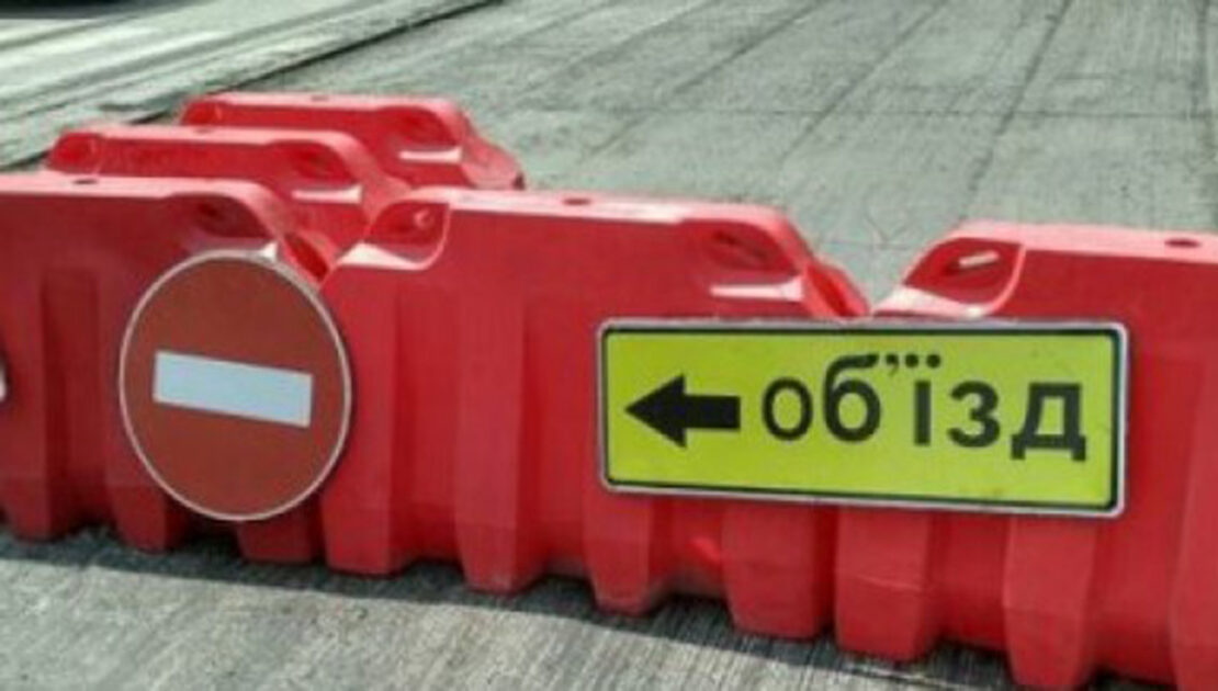 У Харкові обмежать рух транспорту на вулиці Університетській