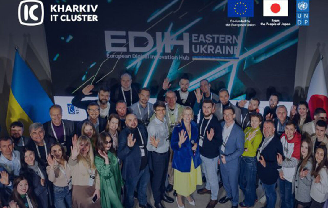 У Харкові створять цифровий хаб для підтримки бізнесу