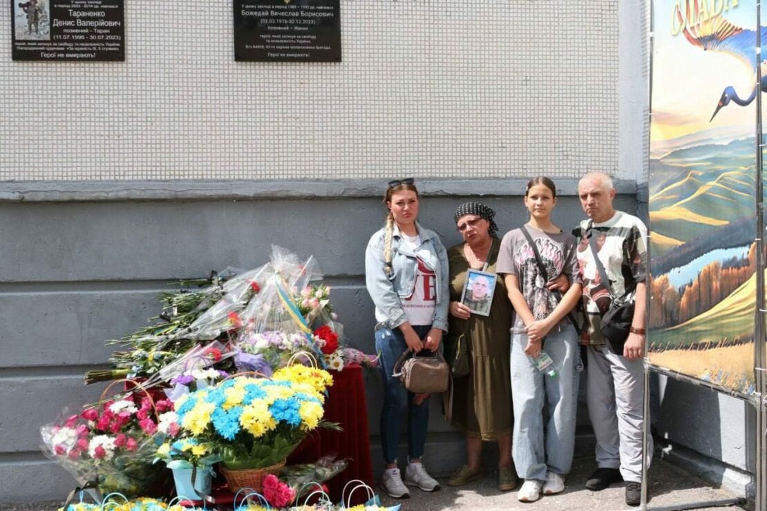 У Харкові відкрили меморіальну дошку загиблому захиснику Божедаю