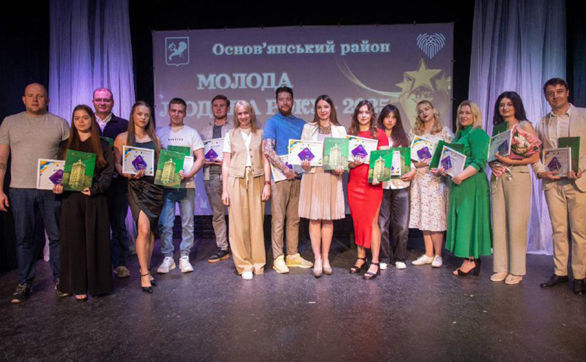 У Харкові нагородили переможців конкурсу «Молода людина року - 2025»