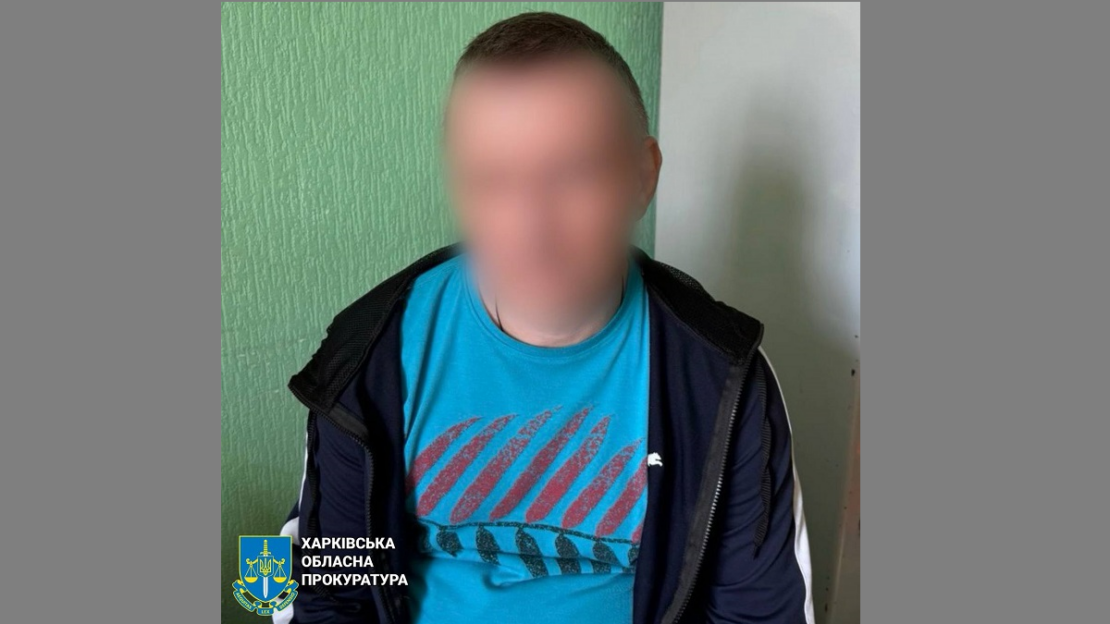 Взято під варту харків'янина, який чекав приходу росії