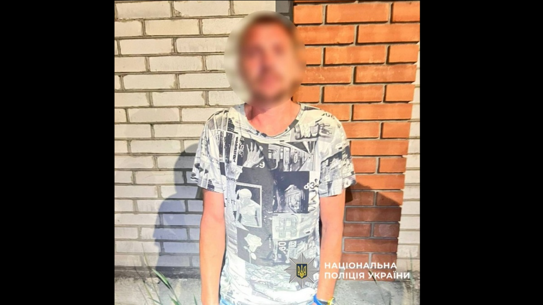 Харків'янин потрапив до поліції з наркотиками в пакеті