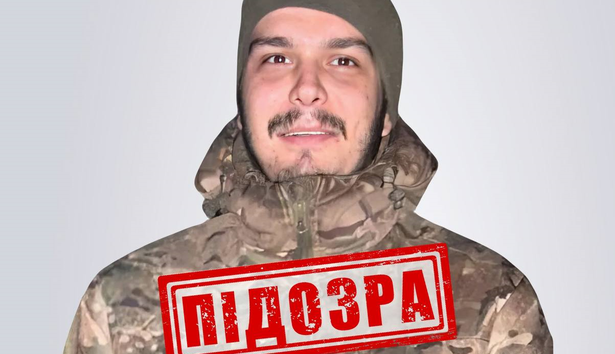 СБУ на Харківщині повідомила про підозру зраднику, який воював на боці рф