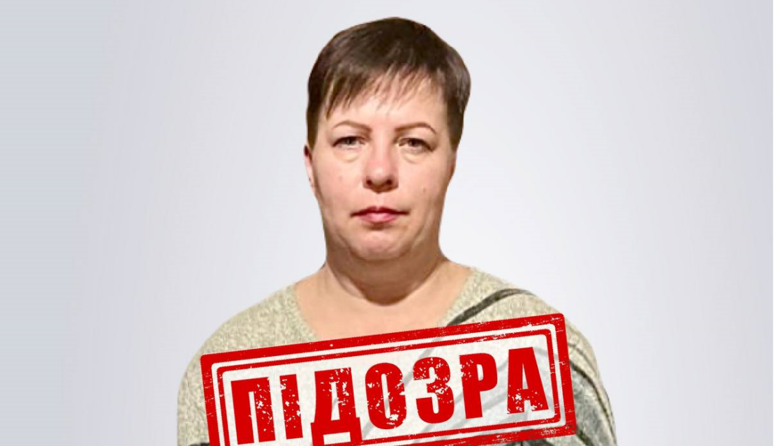 Жительку Харкова судитимуть за проросійські коментарі в Telegram