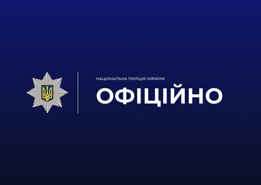 На Харківщині чоловік потрапив під електропотяг