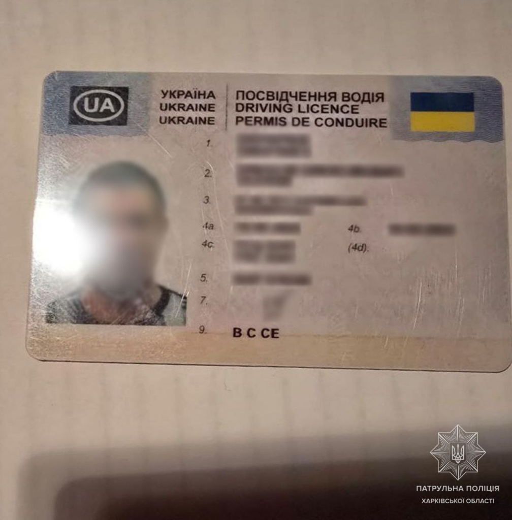 У Харкові патрульні затримали чоловіка із підробленими правами