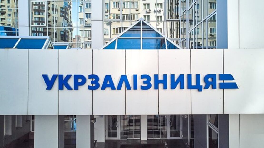 УЗ пропонує в оренду приміщення на шести вокзалах
