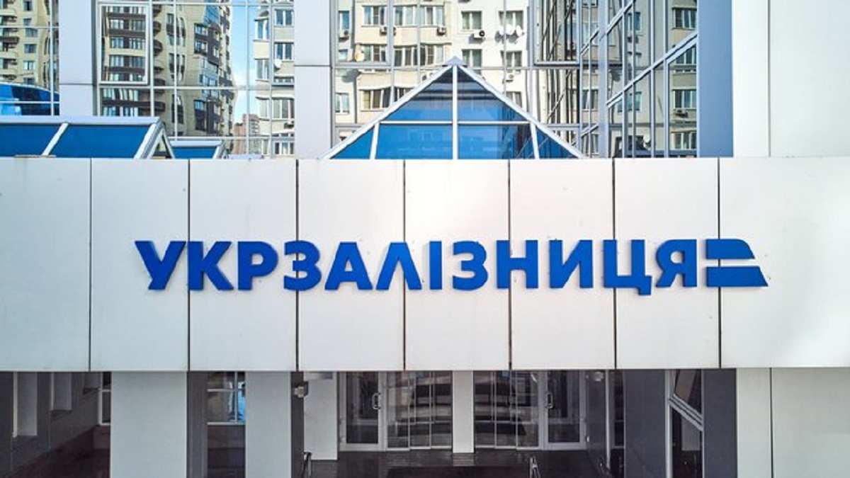 УЗ пропонує в оренду приміщення на шести вокзалах