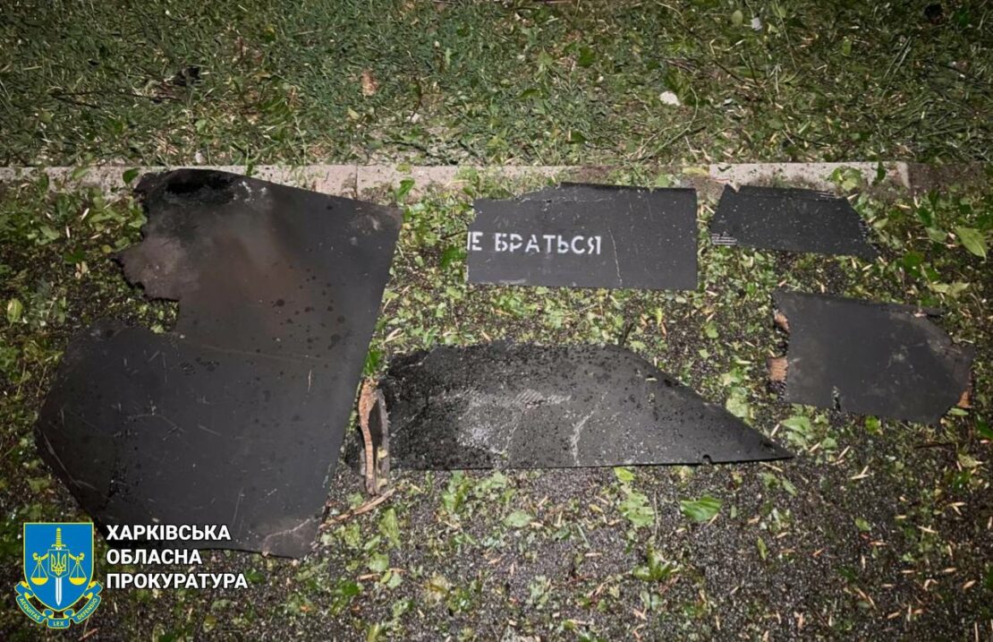 Наслідки масованої атаки БпЛА по Харкову 11 червня 2025