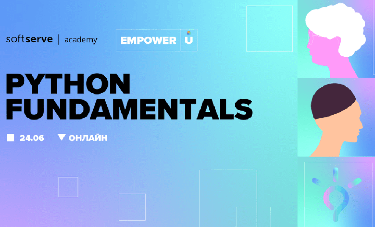 Ветерани та військові можуть безкоштовно опанувати Python