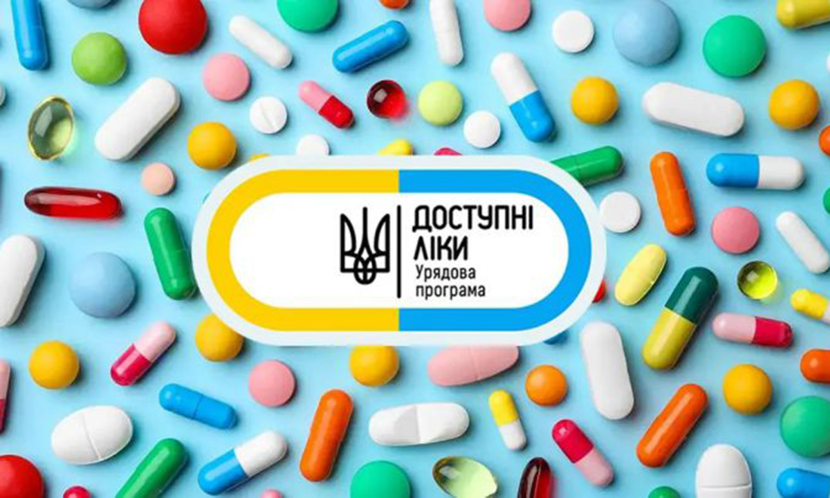 «Доступні ліки» можна придбати у кожній аптеці України