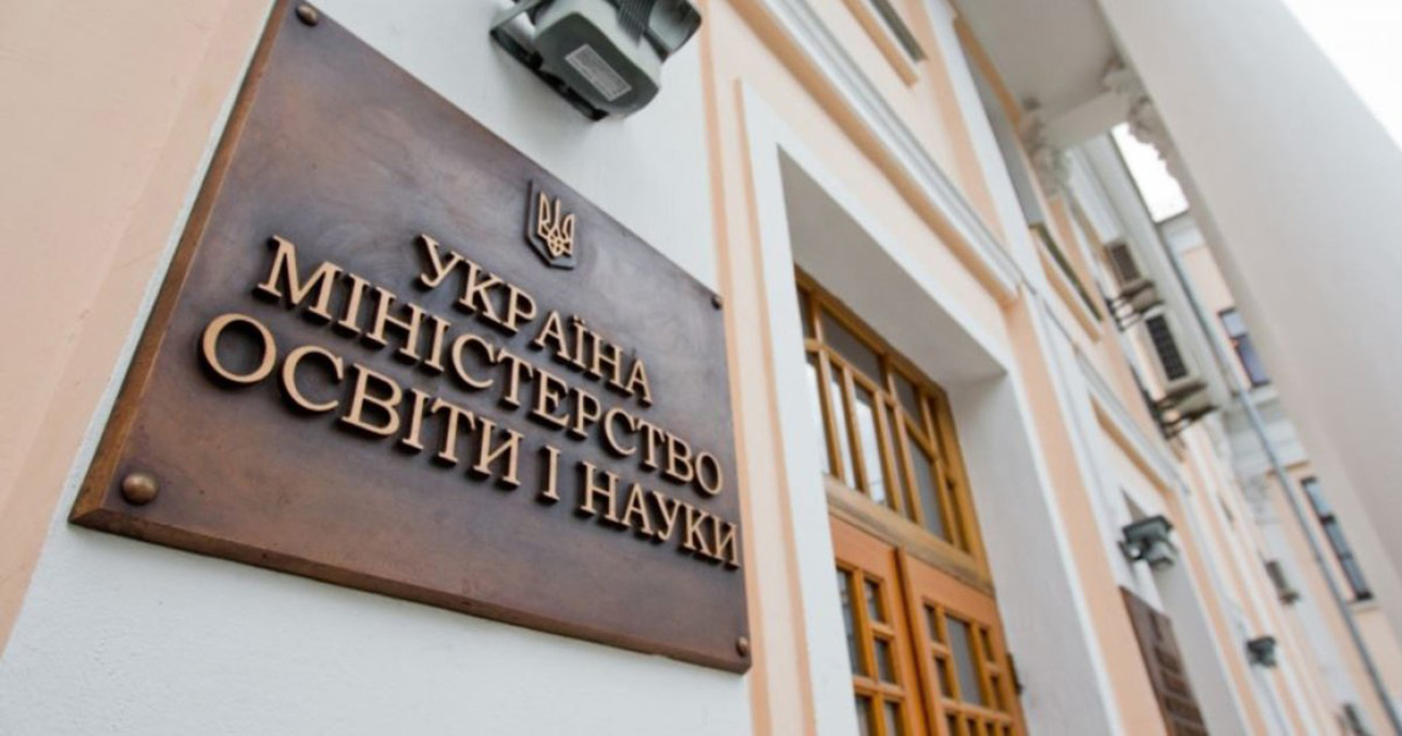Харківських науковців позбавили ступенів через плагіат