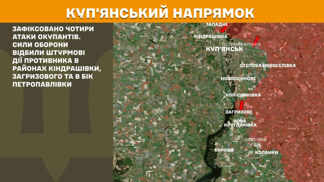 Минулої доби росіяни 14 разів атакували позиції ЗСУ на Харківщині