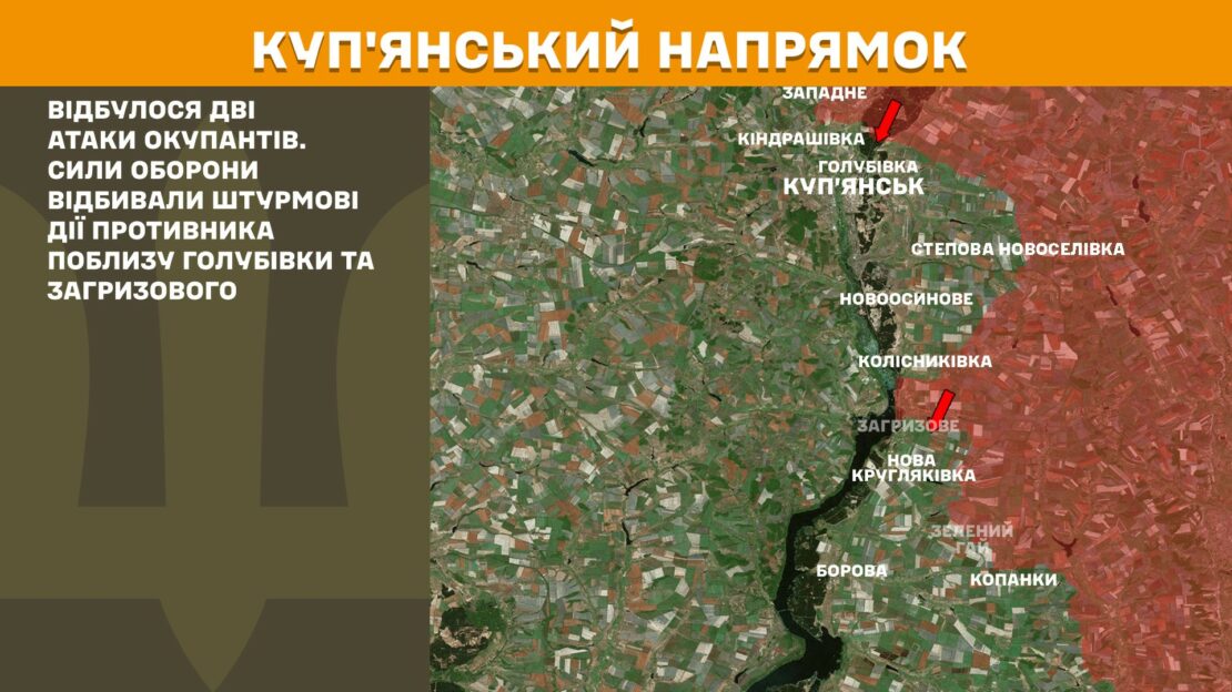 Ситуація на фронті: за добу на Харківщині відбулося понад 20 боїв