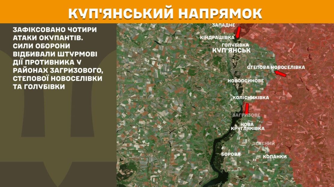 Минулої доби на Харківщині Сили оборони відбили 15 атак ворога