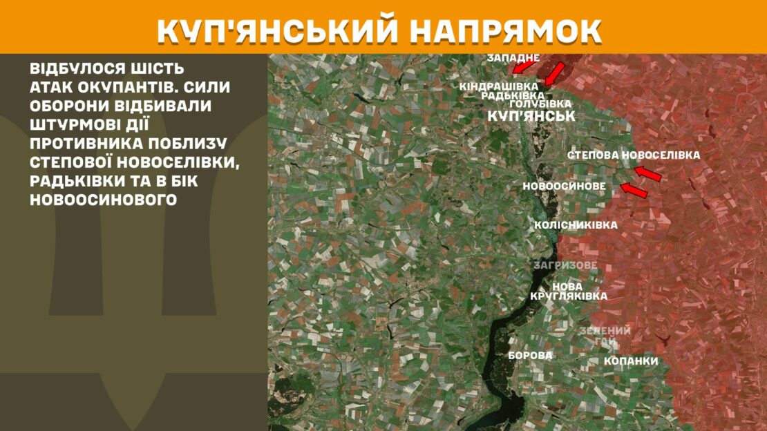 ЗСУ за добу відбили 19 атак противника на Харківщині