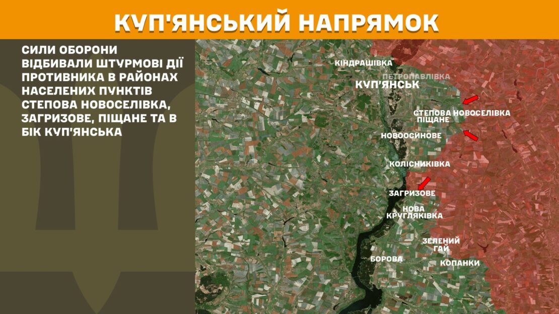 На Харківщині ЗСУ відбили 12 атак на двох напрямках фронту