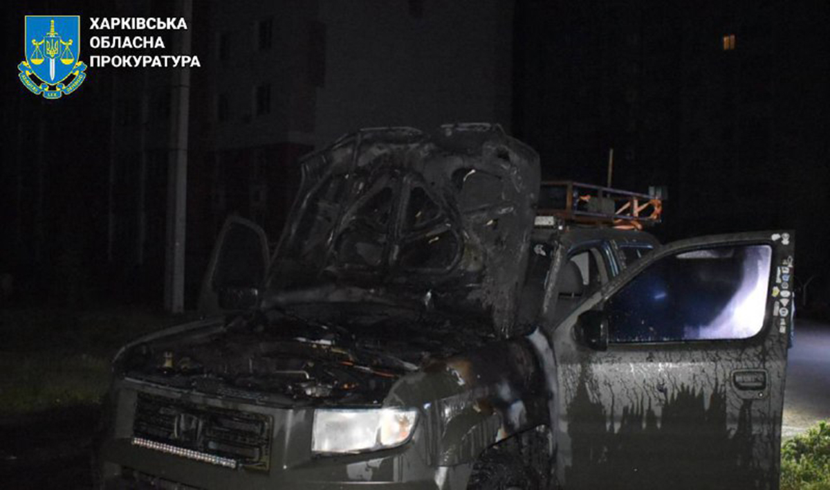 Підпал військового авто: у Харкові судитимуть зловмисника