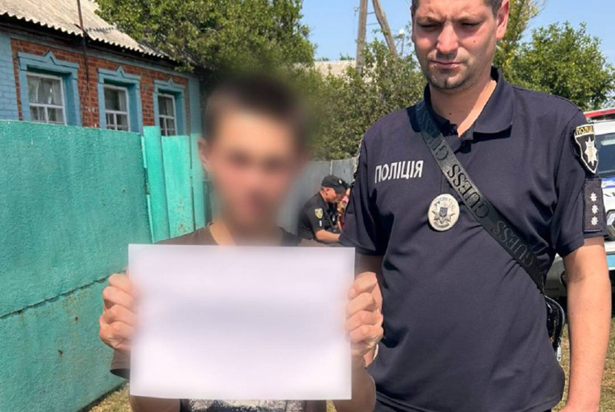 На Харківщині розшукали зниклого підлітка