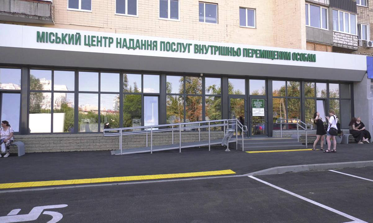 У Харкові працює ЦНАП для переселенців