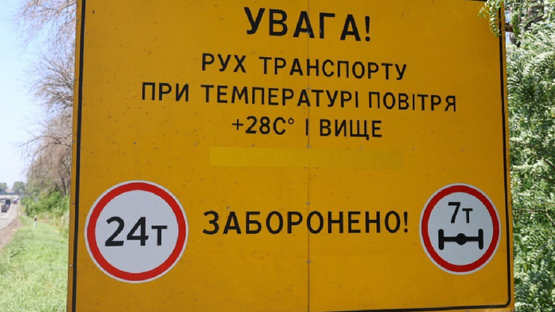 Через спеку на Харківщині обмежено рух вантажівок - місця стоянок