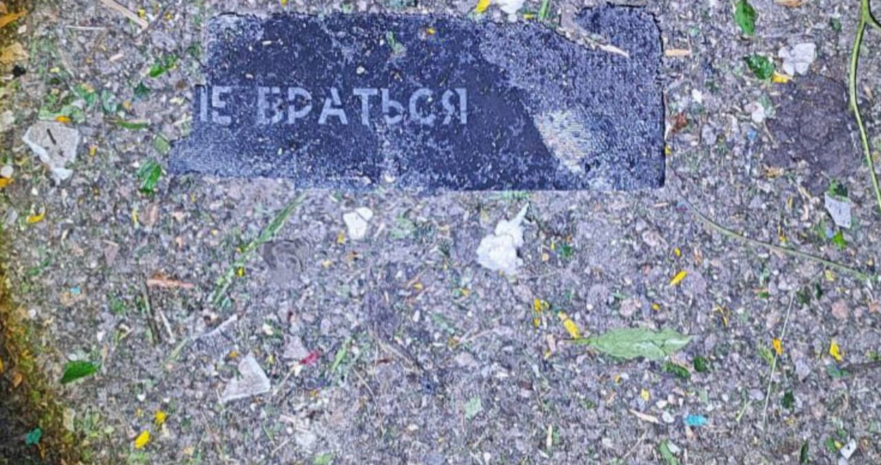 Златопіль на Харківщині атакували БпЛА, є постраждалі