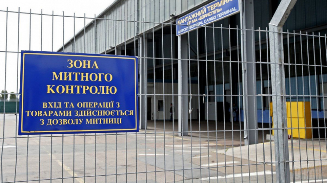 Харківська митниця передає конфісковане майно для потреб оборони