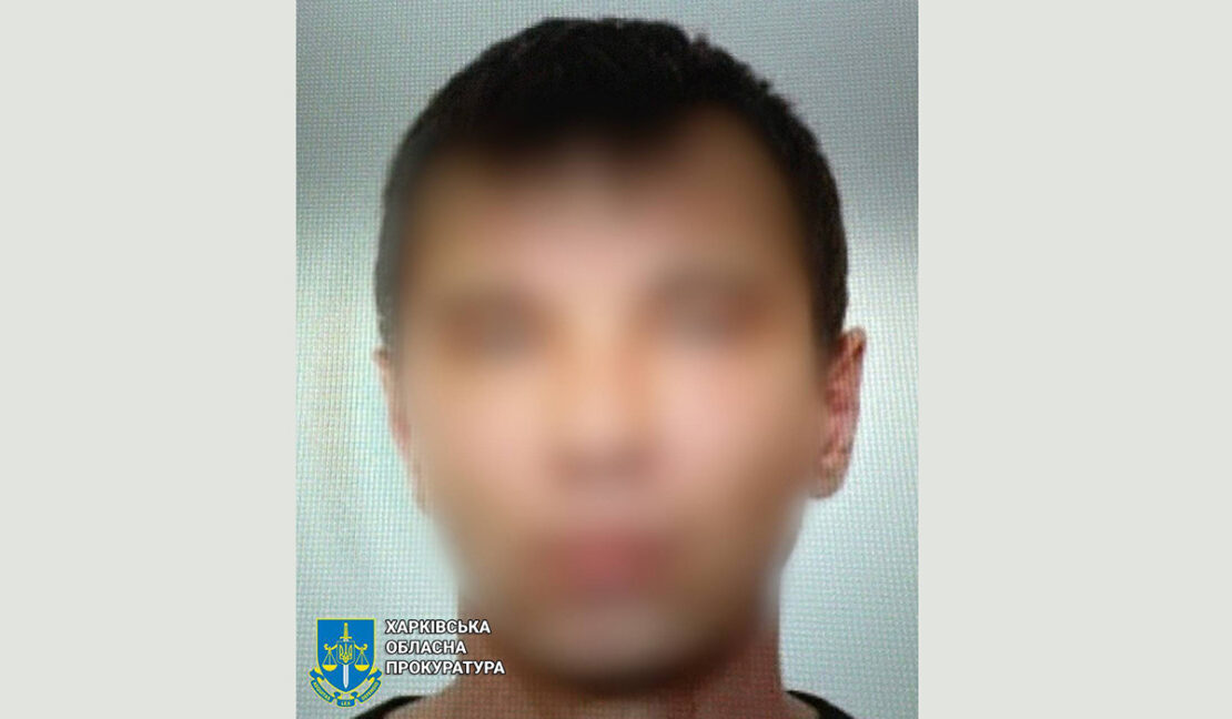 На Харківщині заочно судитимуть чоловіка за державну зраду