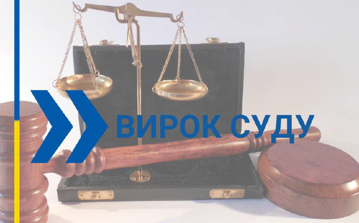 У Харкові засудили чоловіка, який вбив рідного брата