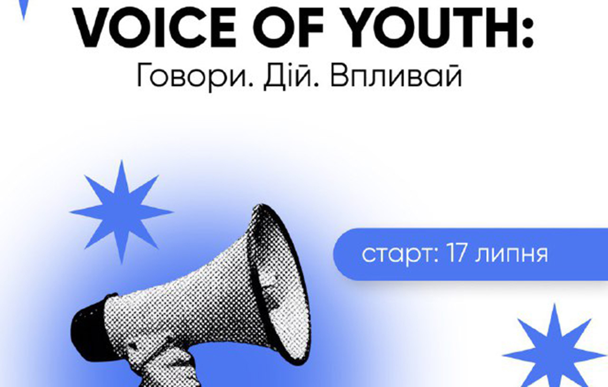 Харків’ян запрошують долучитися до освітнього проєкту