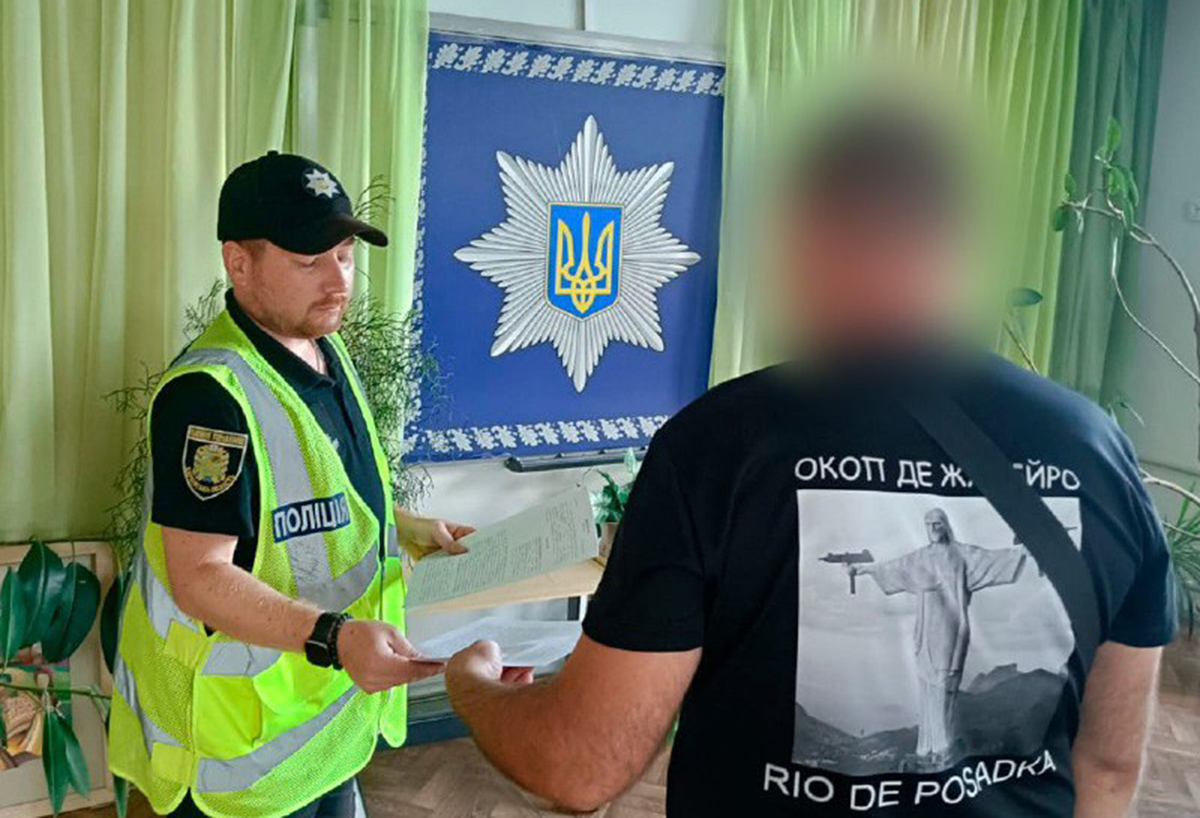 Житель Харківщини травмував поліцейського на блокпості