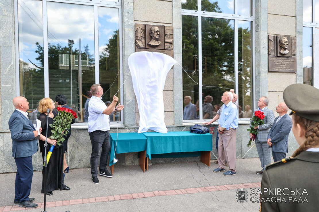 У Харкові відкрили меморіальну дошку архітектору Юрію Шкодовському (фото)