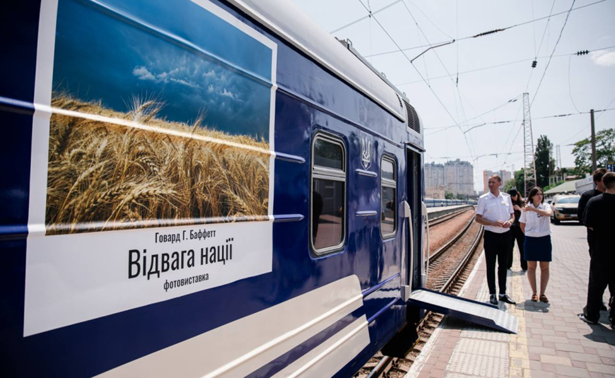 До Харкова прибув мистецький поїзд з виставкою «Відвага нації»
