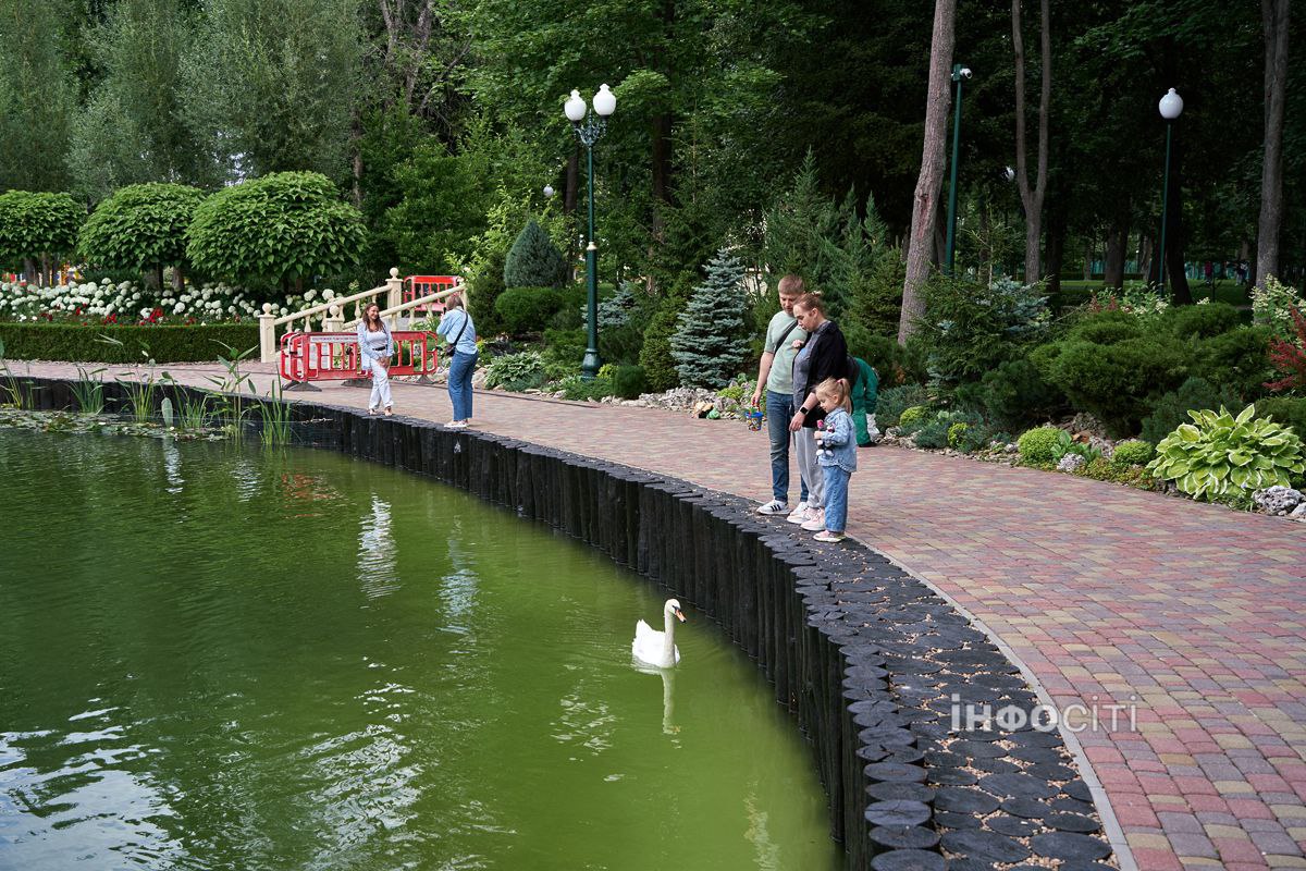 Центральний парк запрошує на літній релакс (фото)