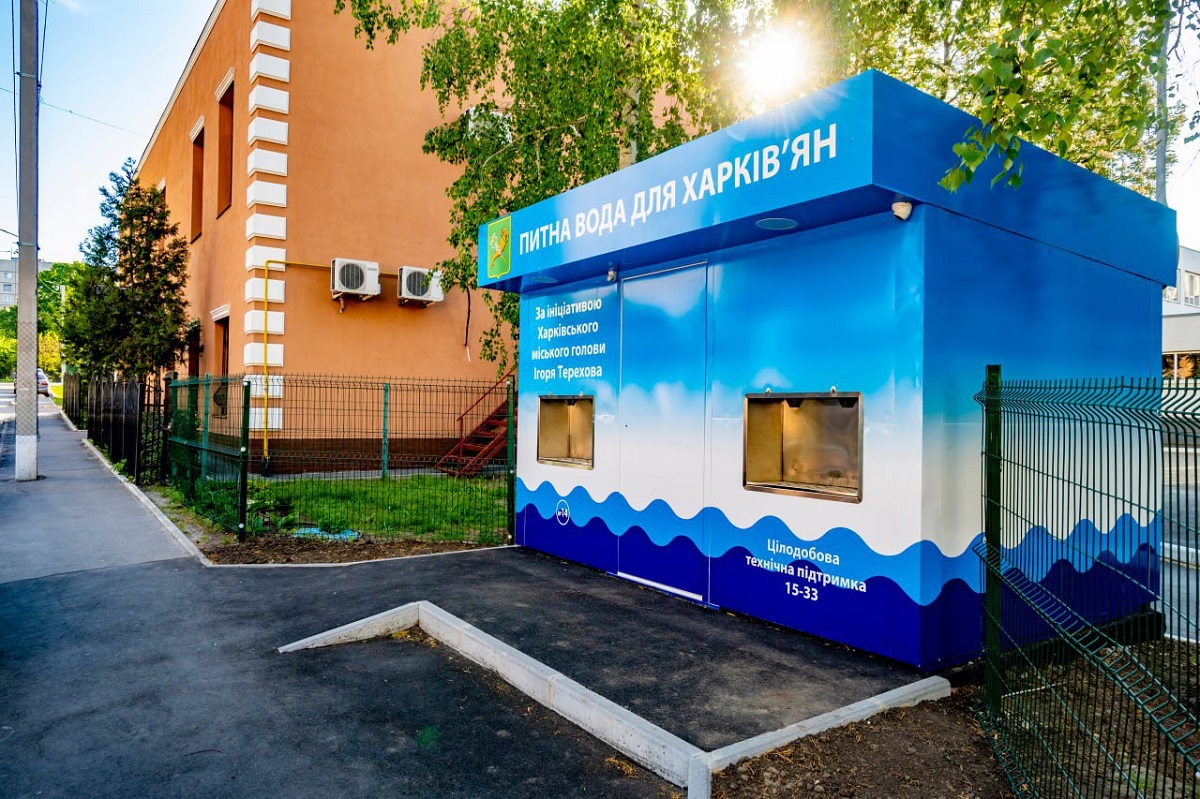 У Харкові збільшать кількість кіосків з безкоштовною питною водою