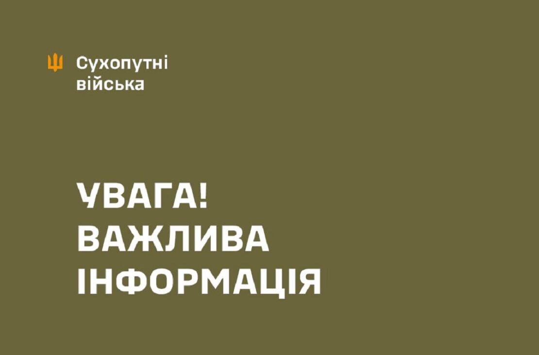 Ворог завдав удару по будівлі Харківського ОТЦК та СП
