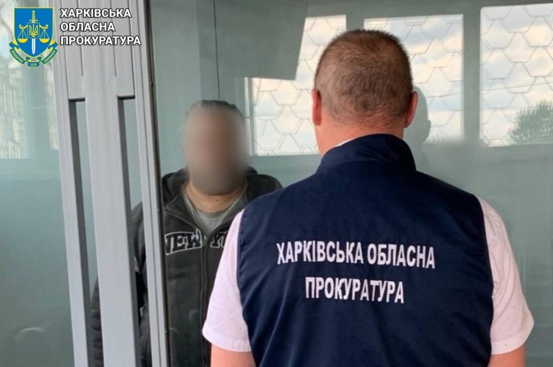 Суд арештував колишнього артиста Харківського цирку — чоловіка підозрюють у держзраді