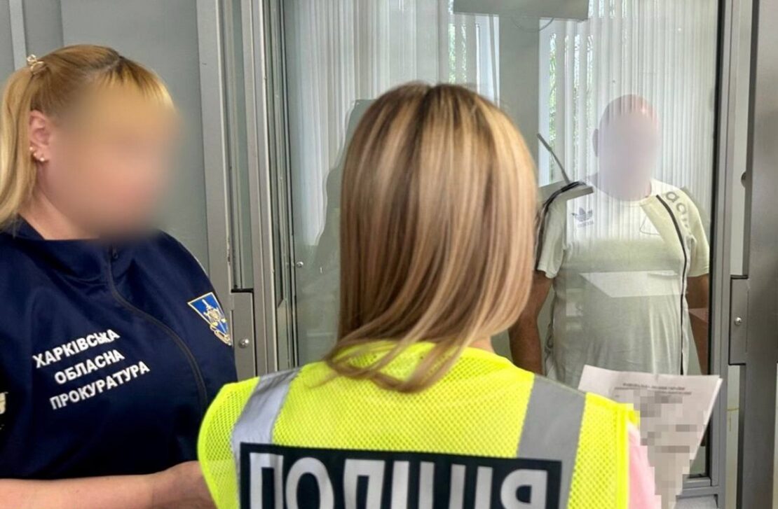 На Харківщині малолітня дитина стала жертвою сексуального насильства