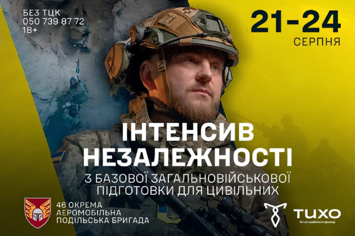 Жителів Харківщини військовій справі навчатимуть десантники ЗСУ
