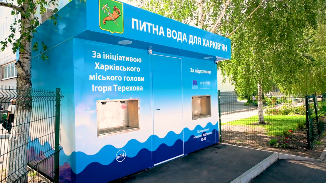 Автономні та з чистою водою: у Харкові встановили бювети з безкоштовною питною водою