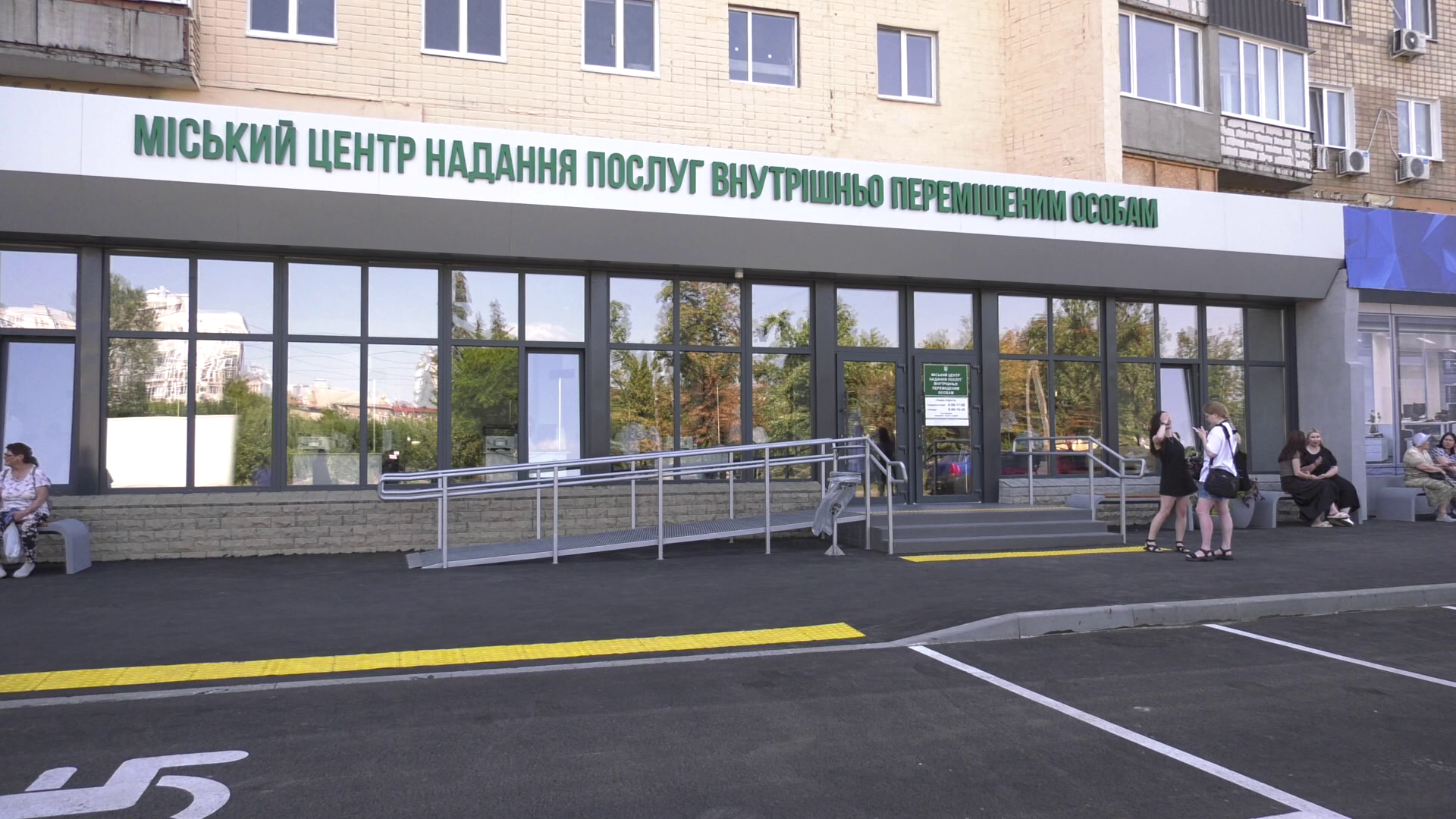 ЦНАП для ВПО