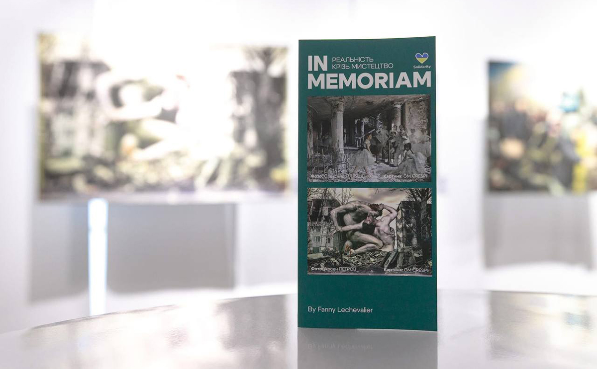 У Харкові відкриють виставку «In memoriam. Реальність крізь мистецтво»