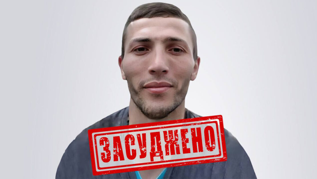 Засуджено окупанта, який катував жителів Харківщини