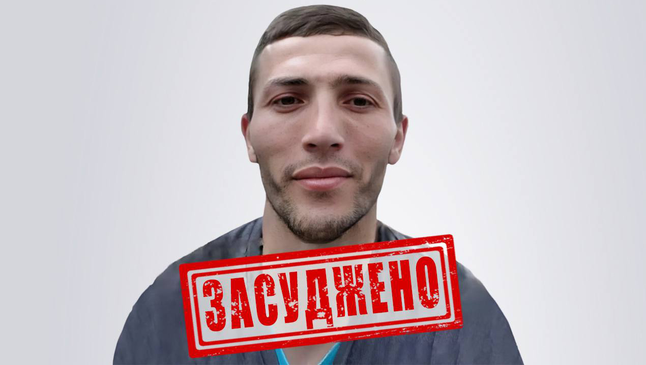Засуджено окупанта, який катував жителів Харківщини