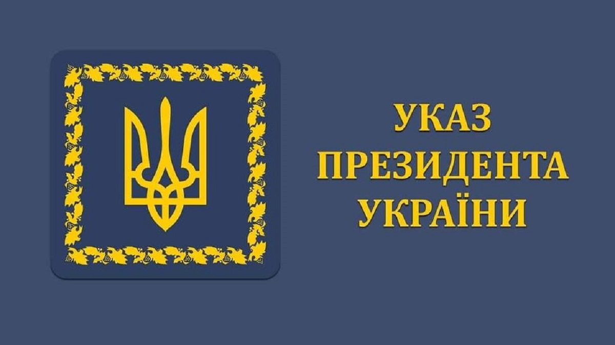 Президент на честь Дня Незалежності України нагородив представників Харківщини