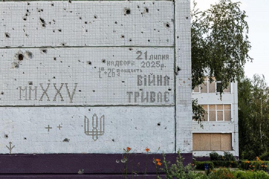 На пошкодженій обстрілами школі на Північній Салтівці з'явилися графіті часів війни