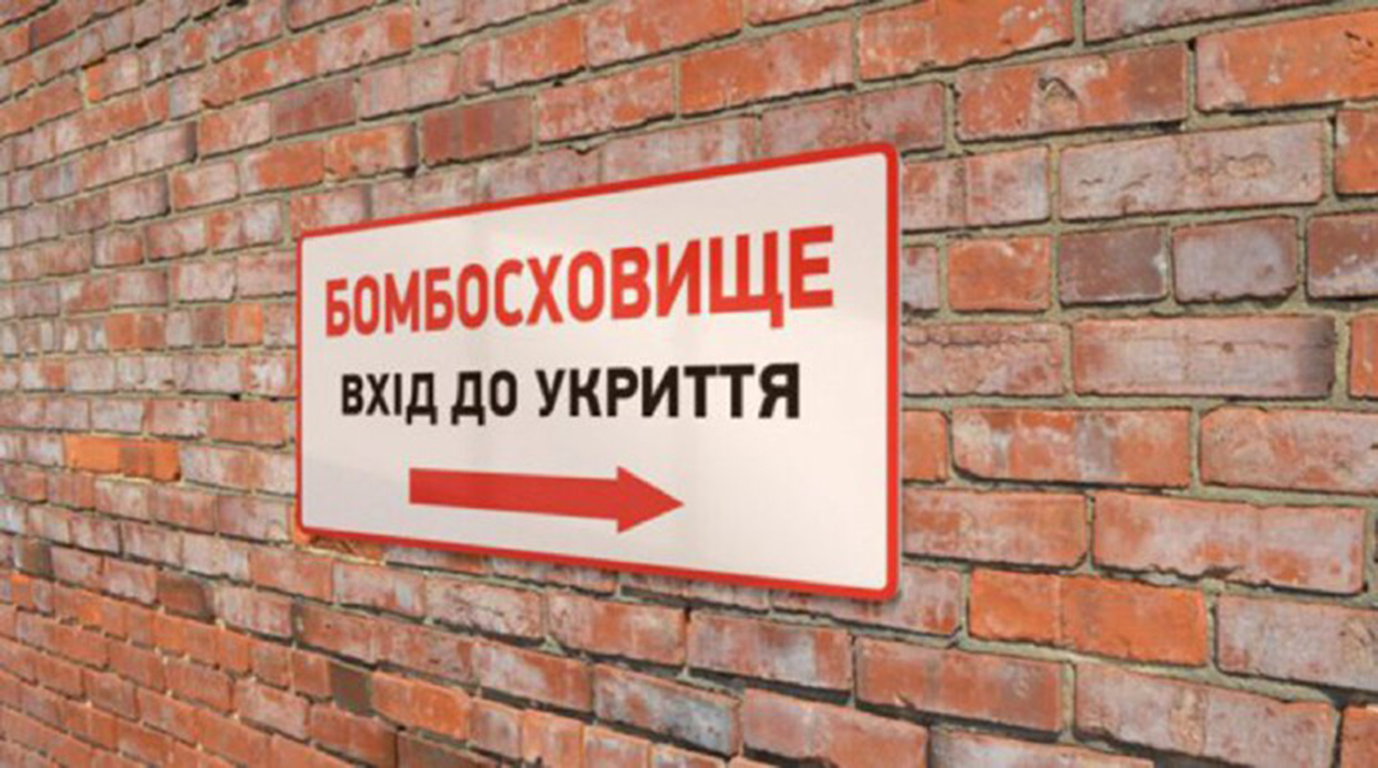 Укриття в Харкові постійно вдосконалюються - Ігор Терехов