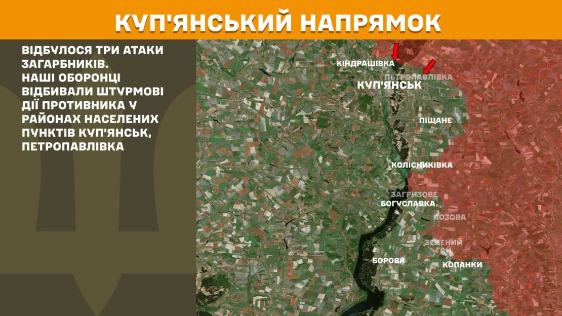 За добу Сили оборони відбили 10 російських атак на Харківщині