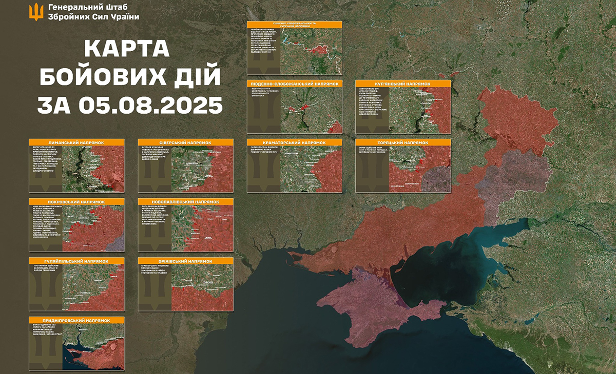 Минулої доби на Харківщині відбулося 12 боєзіткнень