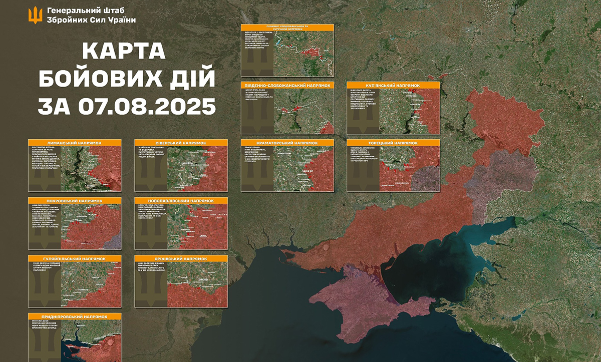 Минулої доби на Харківщині відбулося 15 боєзіткнень